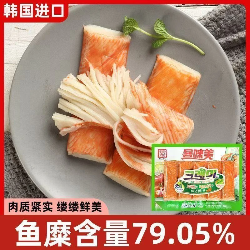【6月23到期】韩国客唻美蟹味棒低脂开袋即食蟹柳90g