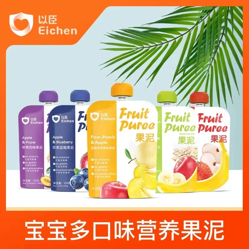 果泥果泥含量≥98％零添加儿童宝宝6-12个月零食
