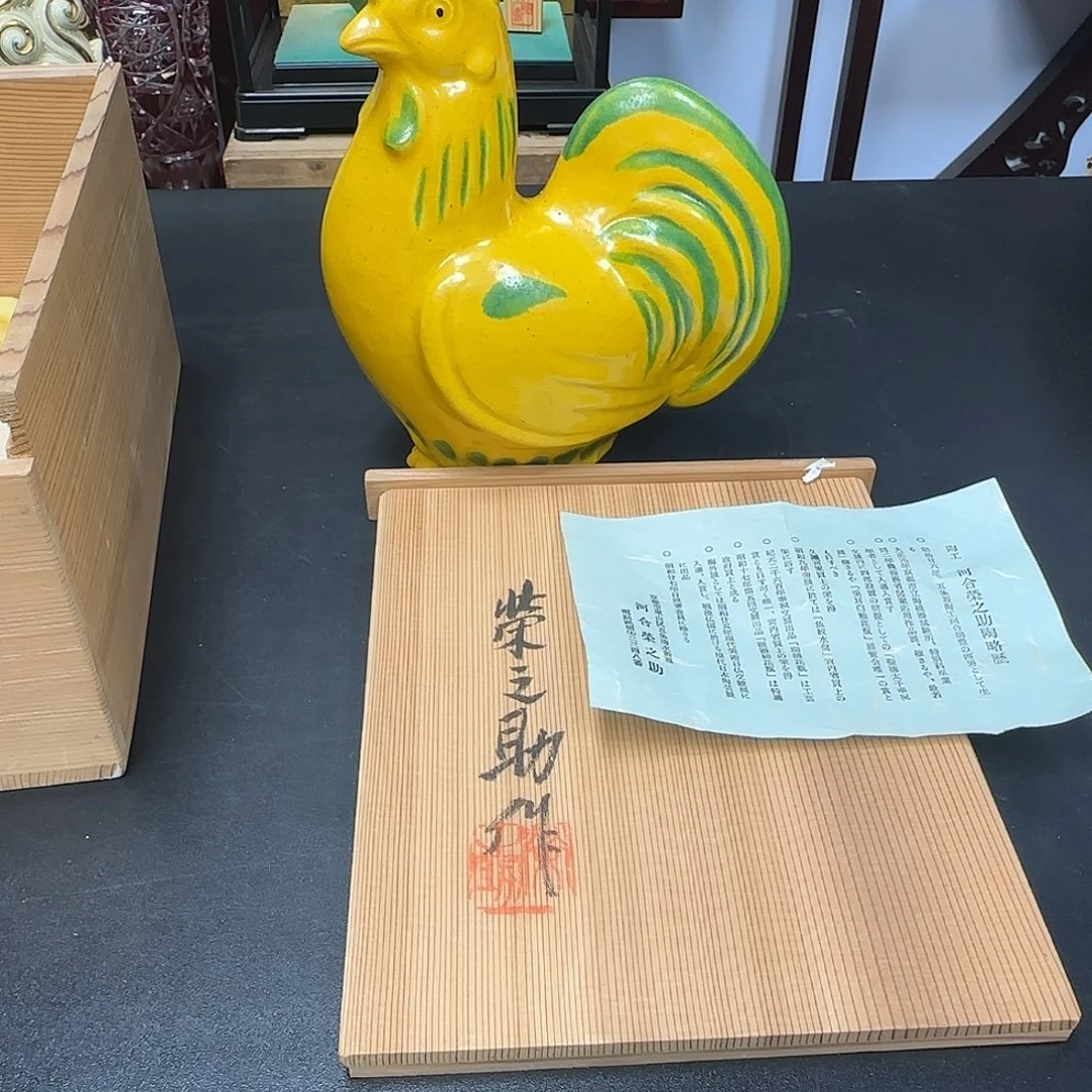 中古物品，谨慎参拍132