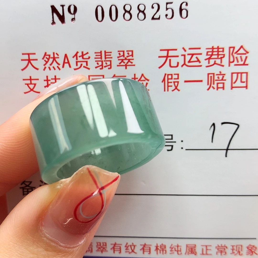 翡翠戒指未镶嵌拉派