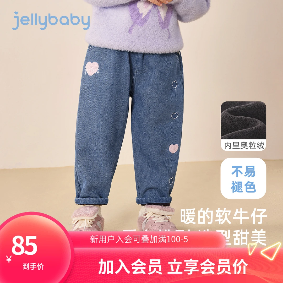 杰里贝比牛仔裤女童秋款女孩甜酷直筒裤儿童潮宝宝裤子 JLG45650