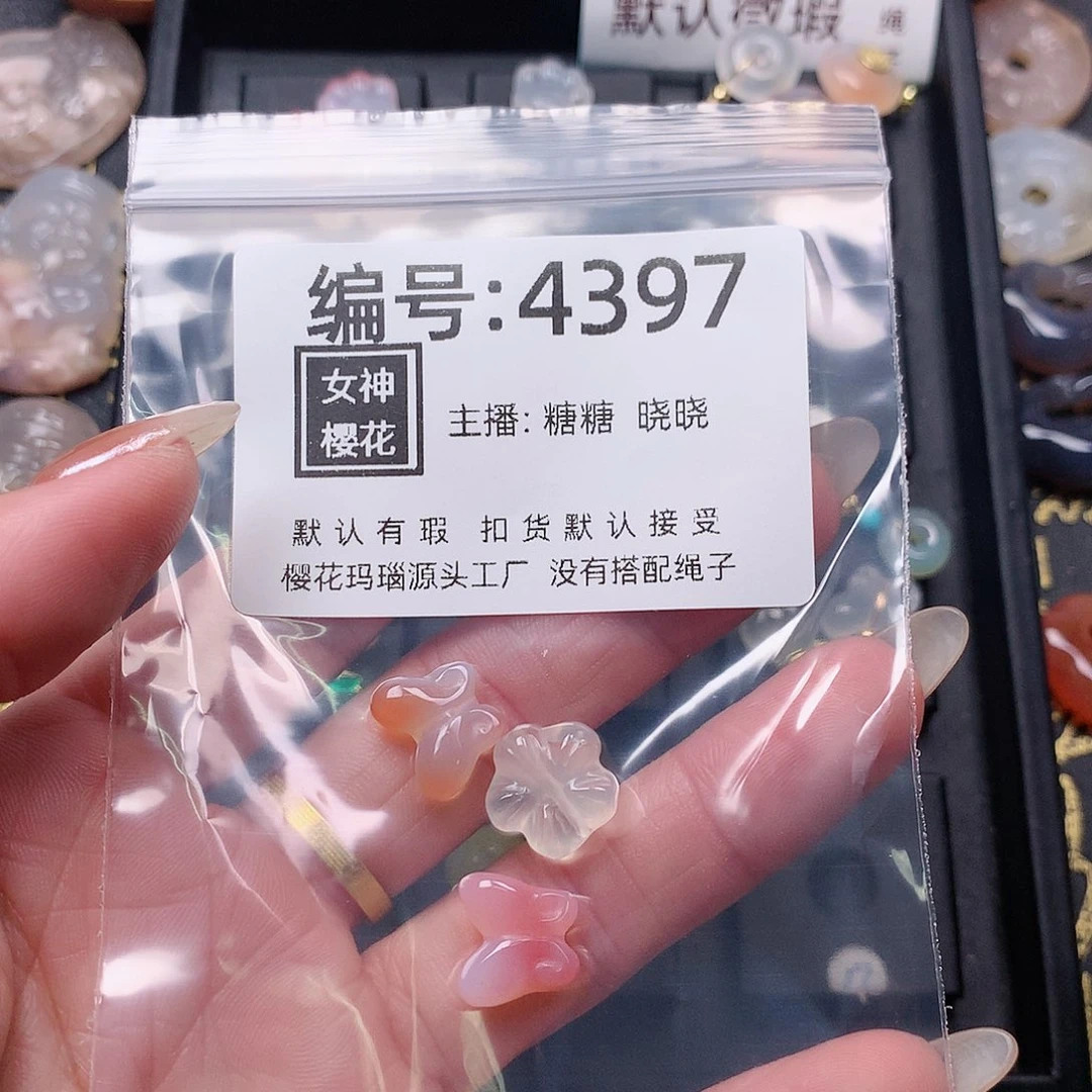 玛瑙/玉髓颈饰合金用****2