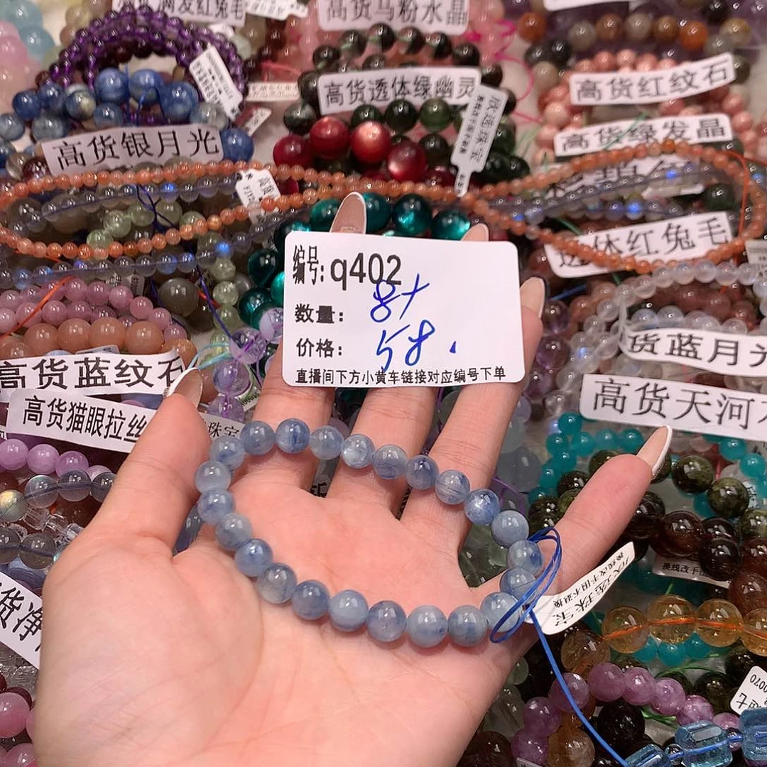 未镶嵌手串水晶402¥@k k k k k