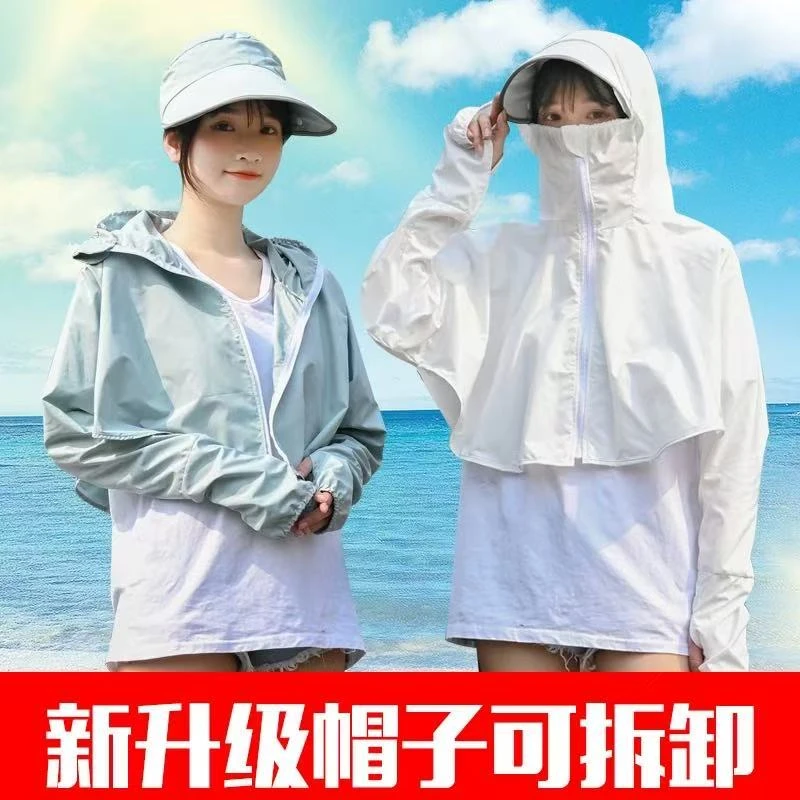 颜色随机发防晒披肩遮脸可拆卸帽子