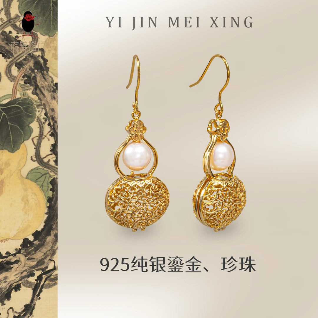 衣锦媚行925银镀金珍珠花丝葫芦耳饰E2888