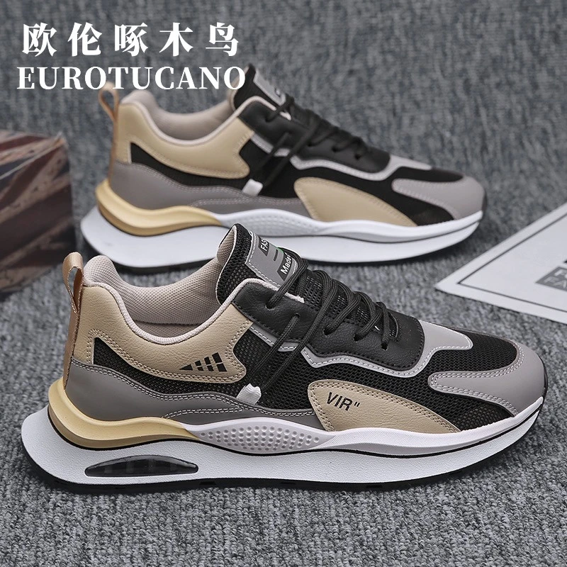 欧伦啄木鸟阿甘鞋男鞋防臭运动鞋增高小白跑步休闲老爹夏季