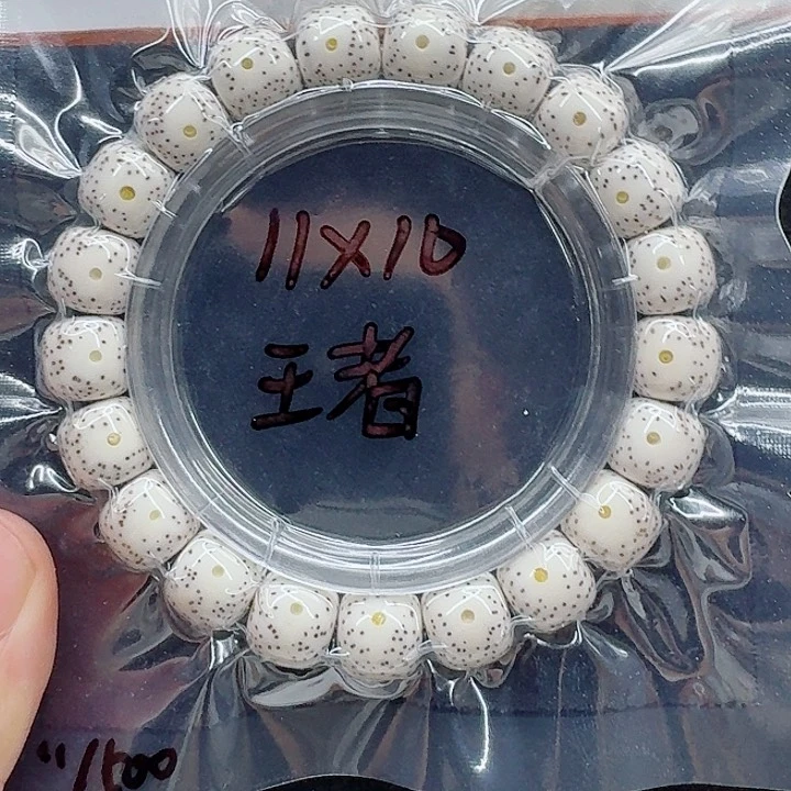 星月菩提手串五*肉星月