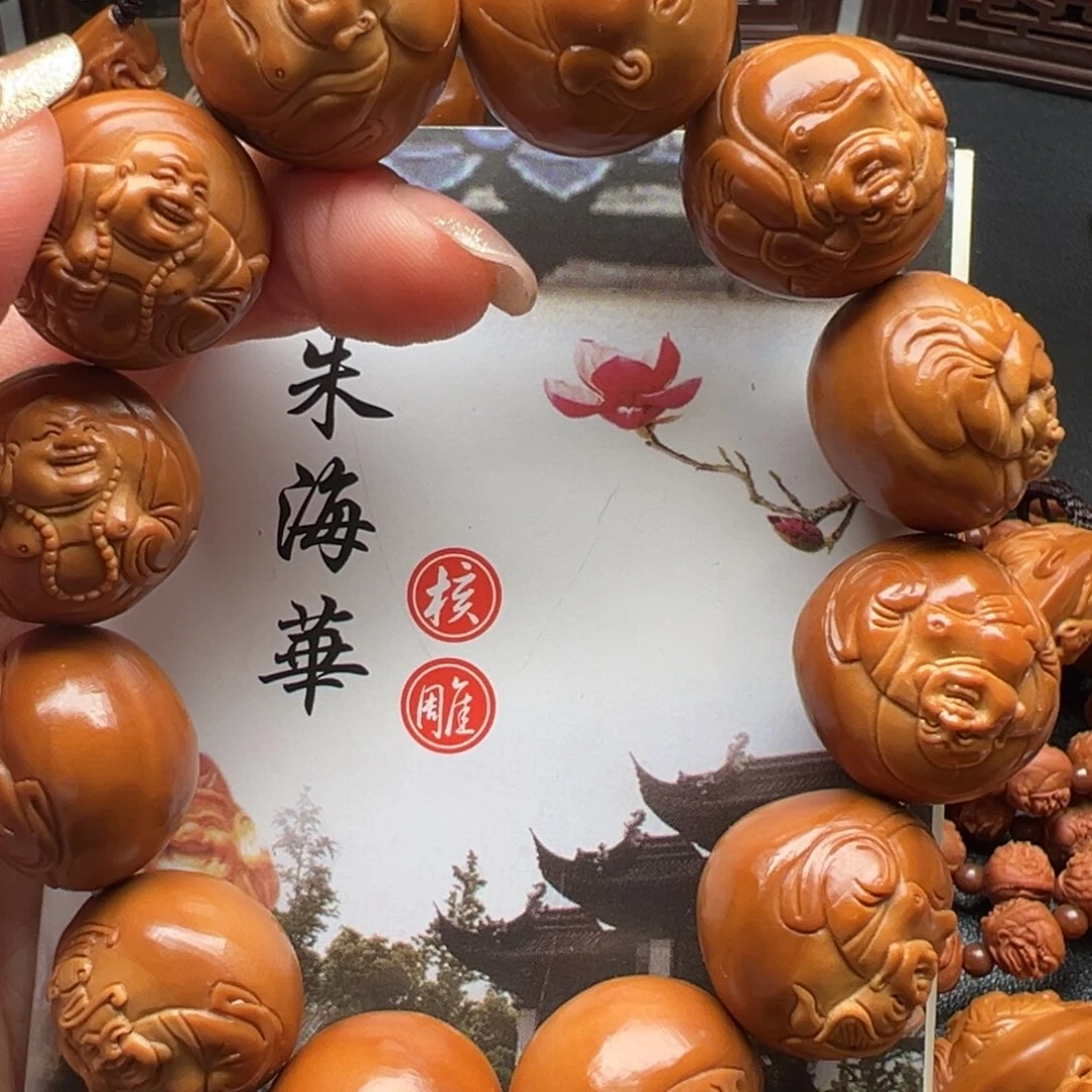 手串/手链橄榄核橄榄核