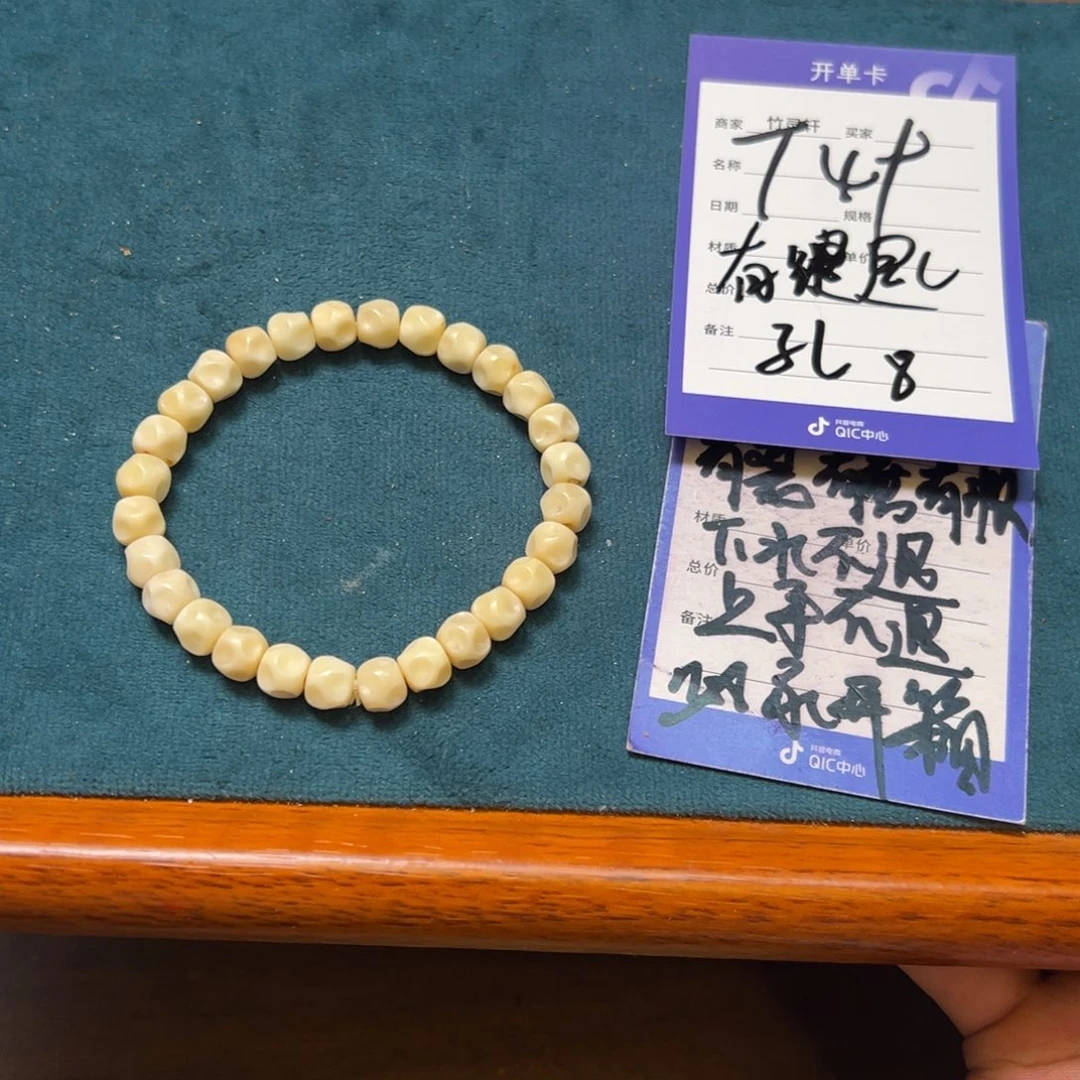 菩提手串/手链龙脊菩提