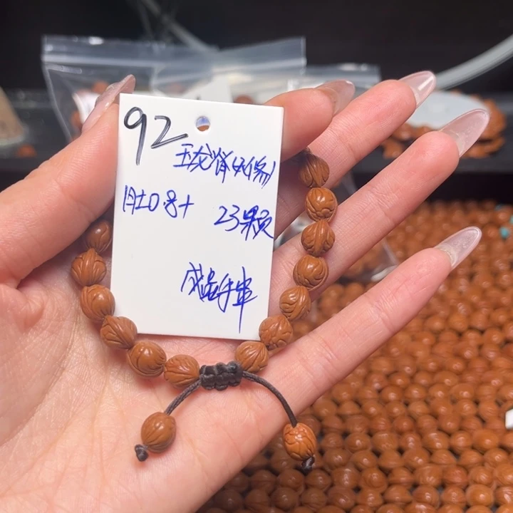 桃核吊坠玉龙脊0.8尺寸