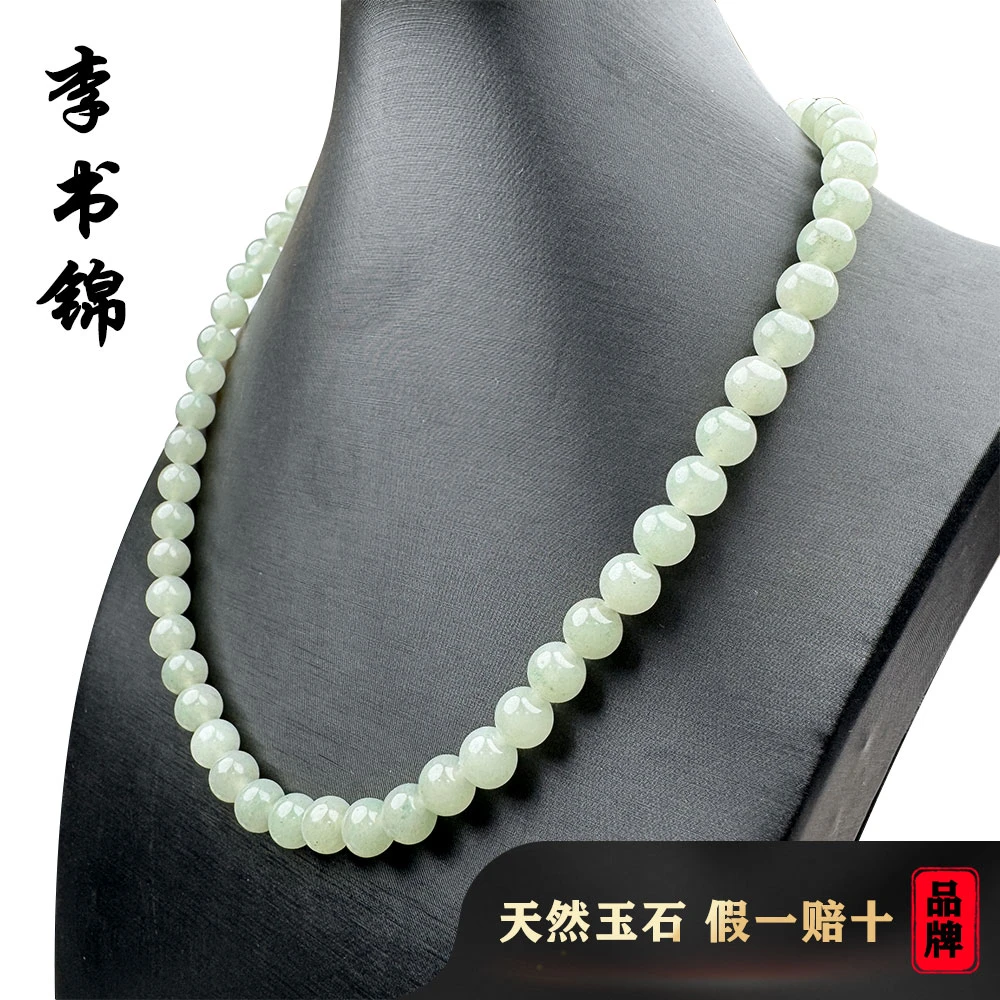 李书锦保真老熟料东陵玉妈妈链 卡8左右 【拍一发一】多样性发货