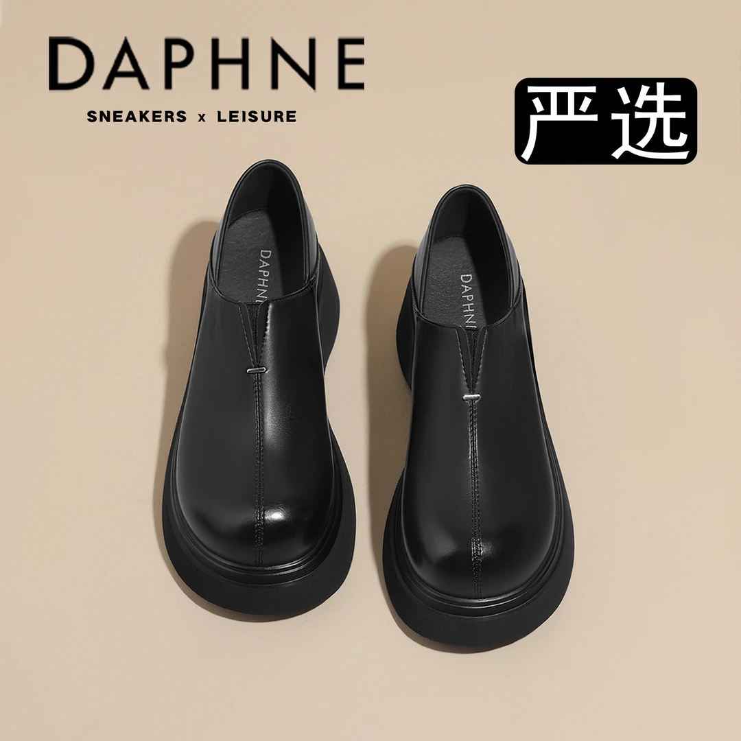 达芙妮厚底勃肯单鞋女款2025新款爆款经典圆头显脚小软底休闲单鞋