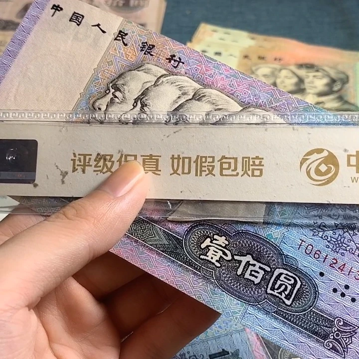 千***后四版90100旧票一张按图发