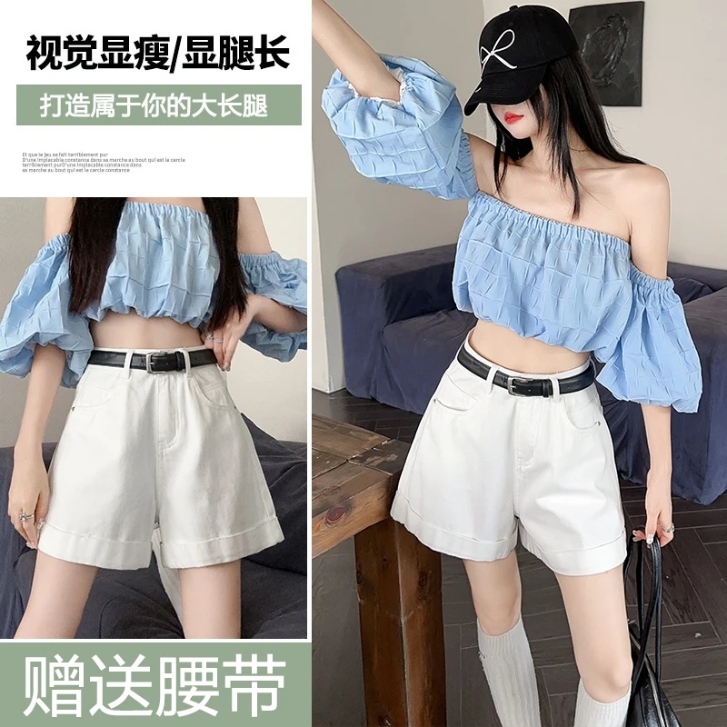 赠送腰带】米白色牛仔短裤女2025春夏高腰新款时尚裤脚ins风裤子