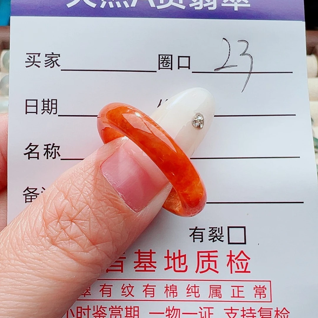 未镶嵌戒指翡翠用****湾戒指