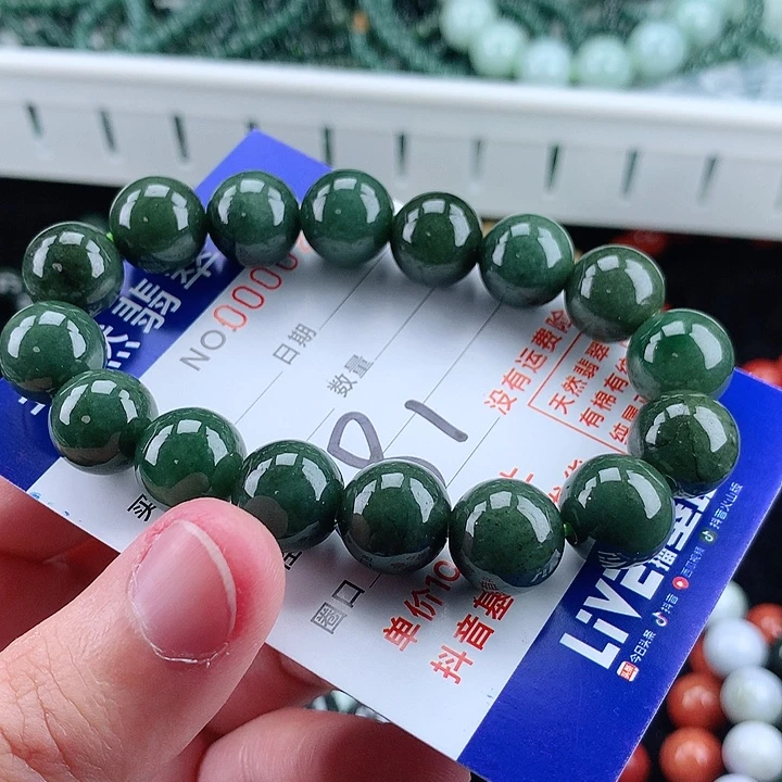 翡翠未镶嵌毛衣链