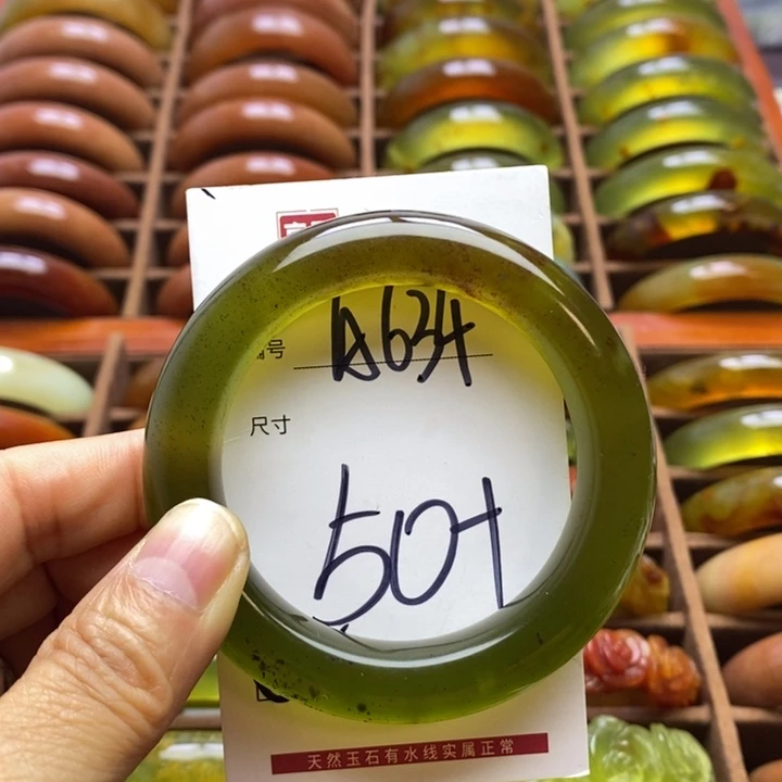 蛇纹石玉手镯未镶嵌