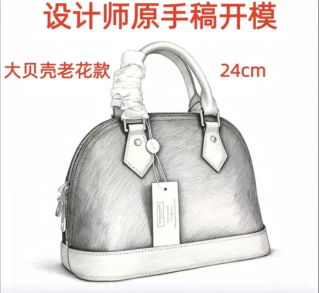 大贝壳24cm【里外全对】现货带礼盒包装小众单肩通勤包包