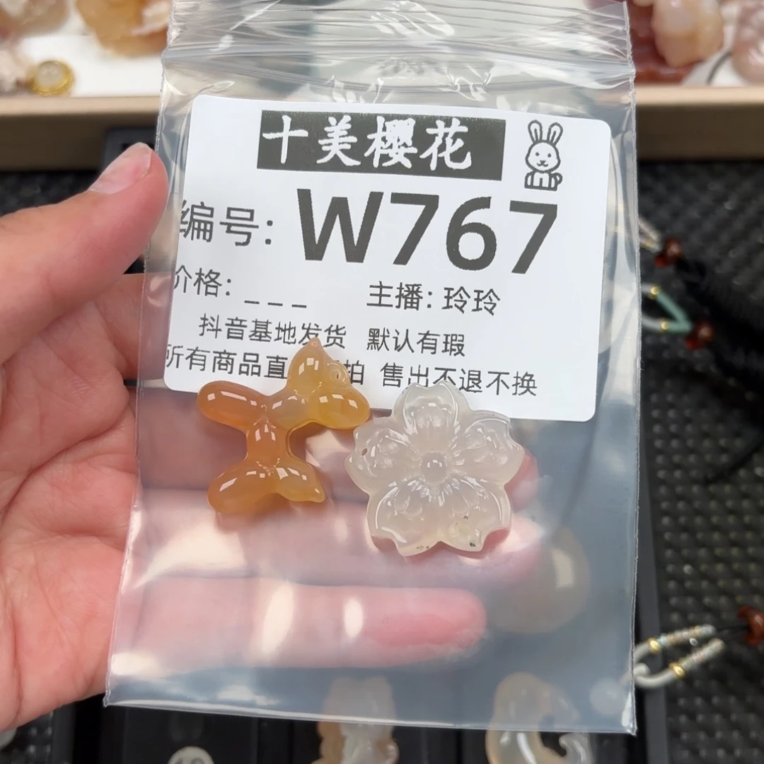 玛瑙/玉髓颈饰未镶嵌2****e