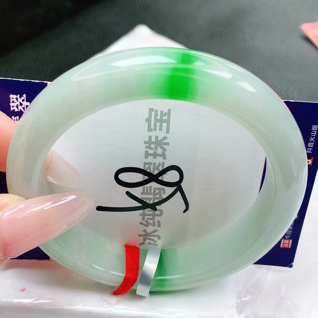 【闪购商品】未镶嵌手镯翡翠缅甸天然a货翡翠