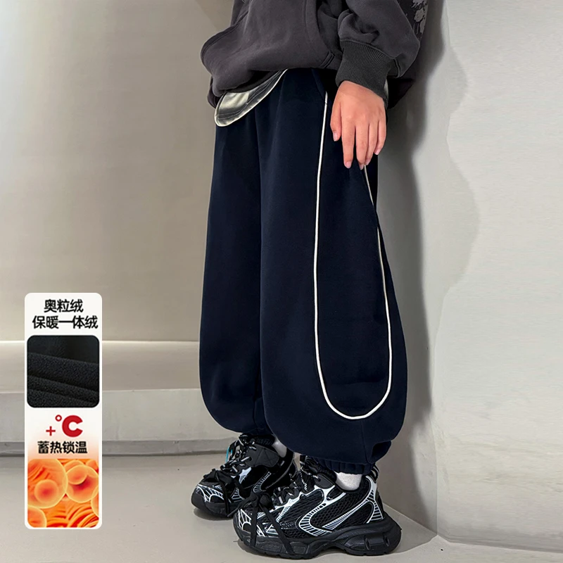 【高质量】男童冬款加绒卫裤2025新款中大童儿童束脚裤洋气休闲裤子