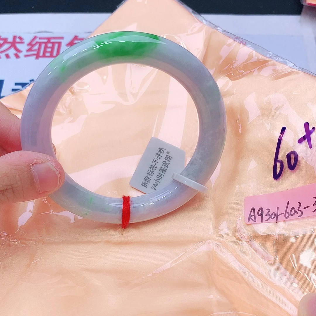 未镶嵌手镯翡翠翡翠