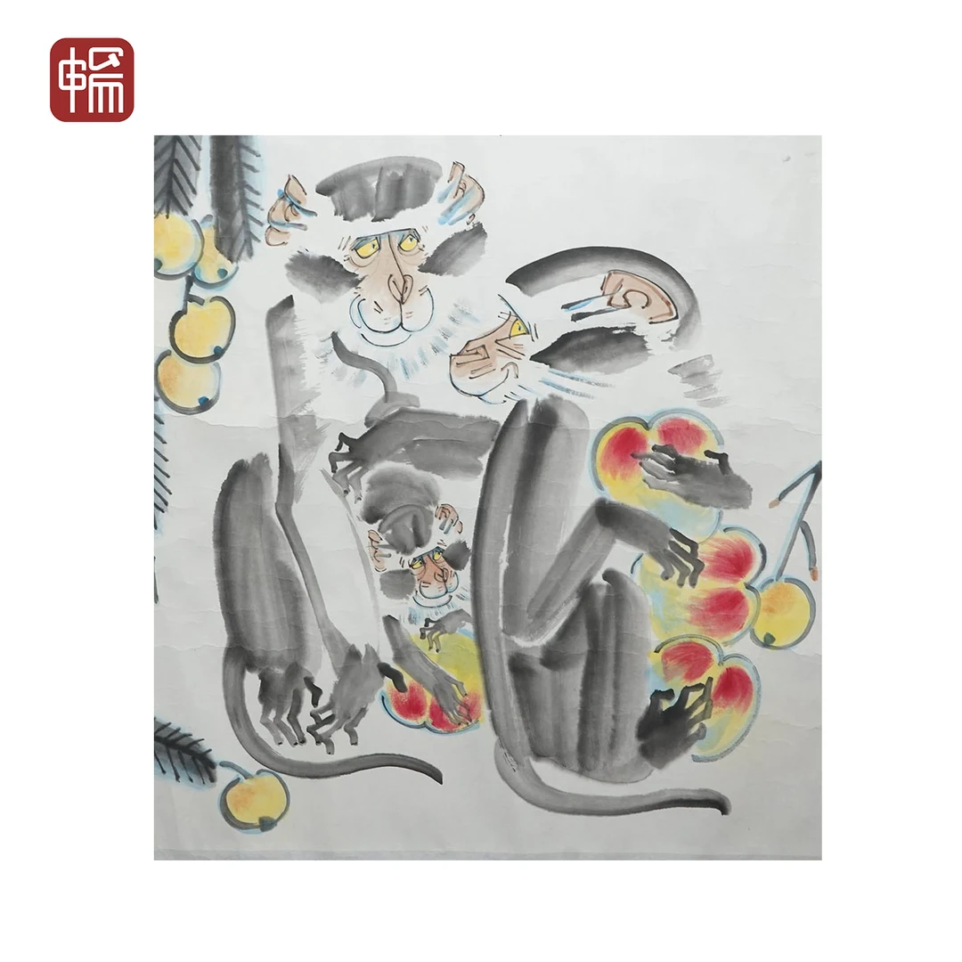 F837现当代《 大圣子孙长乐图》70*68（4.28）纸本镜片  FL