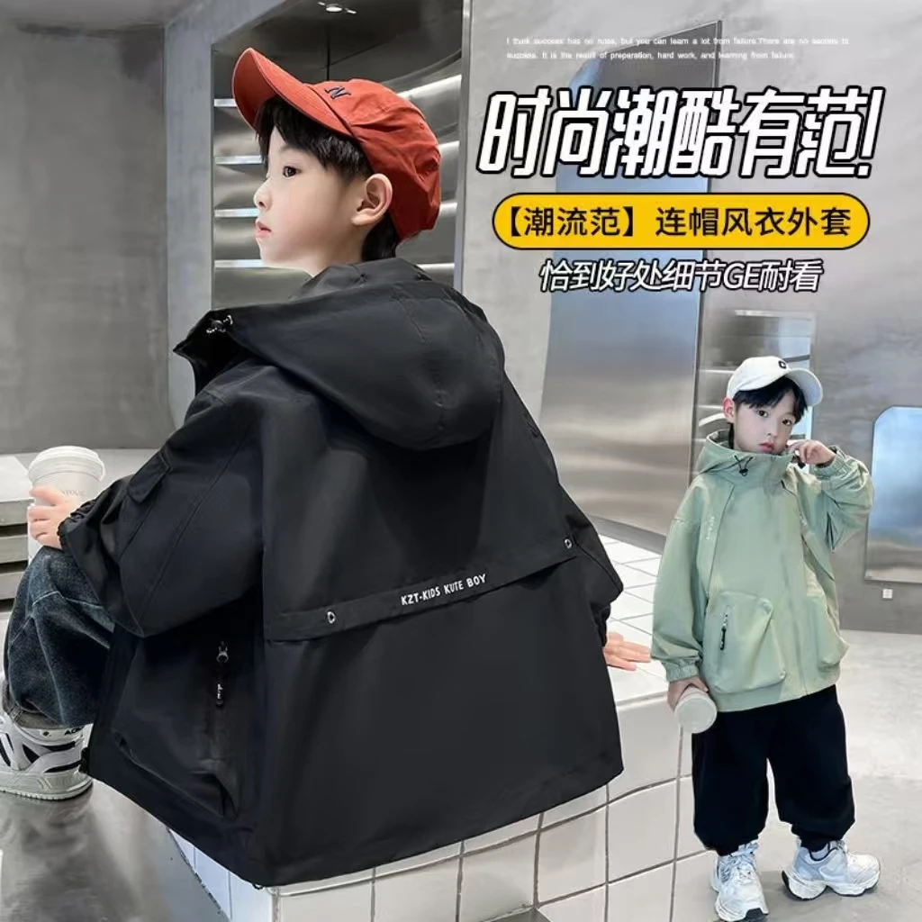 NT3605男童外套春秋款2025儿童休闲秋季中大童洋气风衣炸街夹克