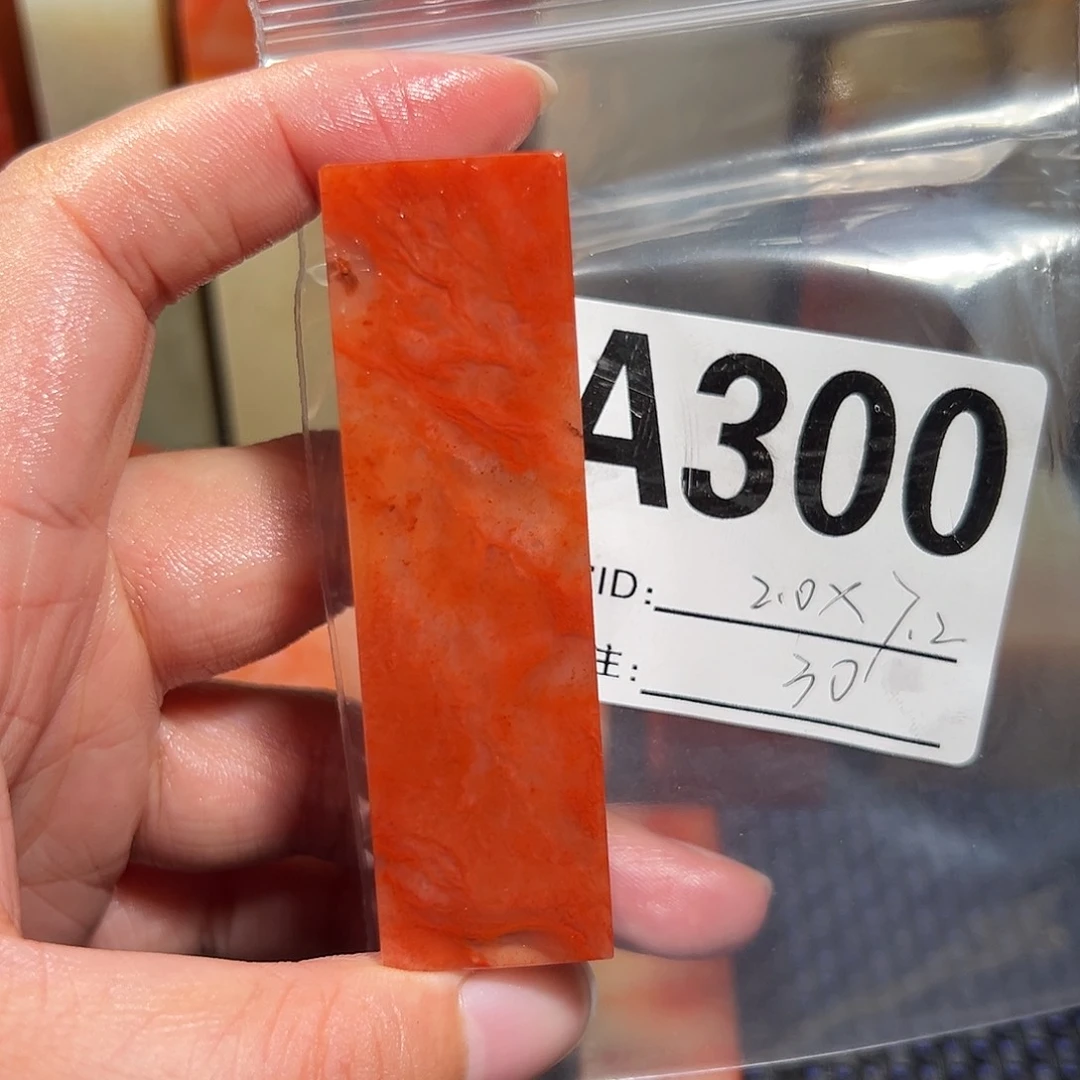 【闪购商品】寿山石印石老挝石