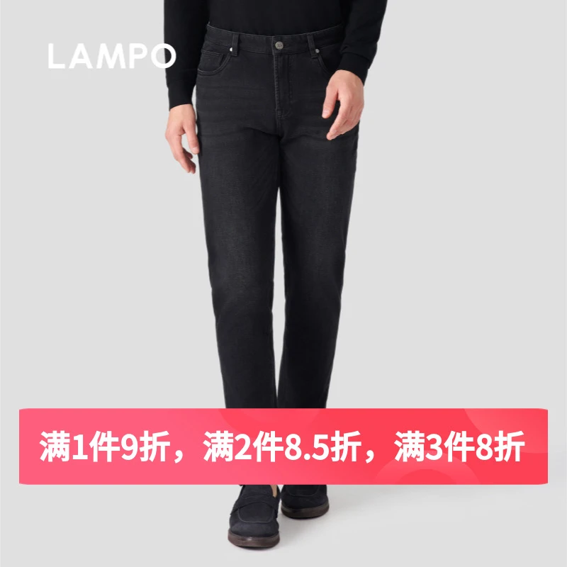 LAMPO/蓝豹男士秋冬深灰素面牛仔裤时尚弹力黑色直筒裤子休闲