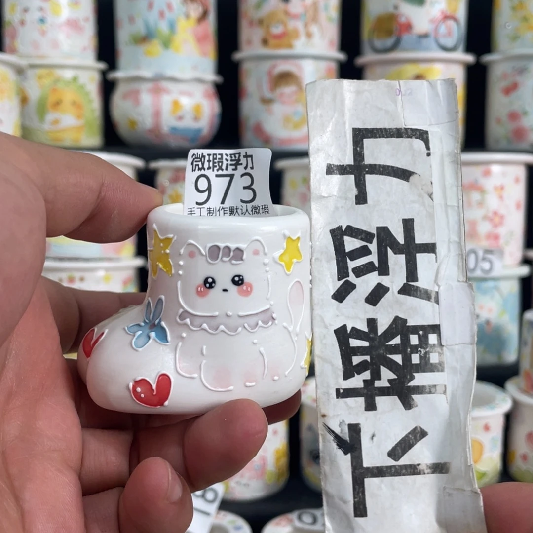 973 嘟嘟嘟嘟嘟嘟