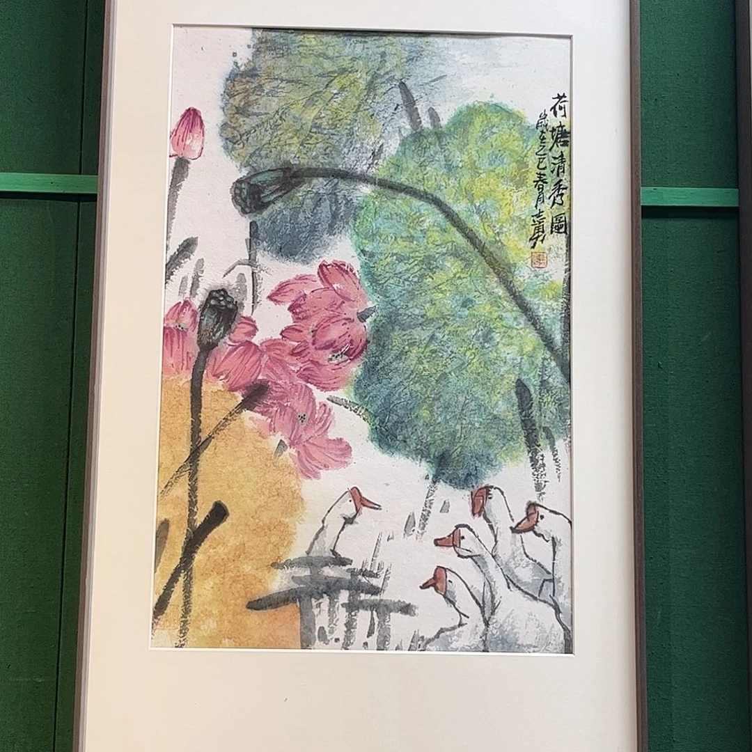 国画老***山孙志勇作品画芯