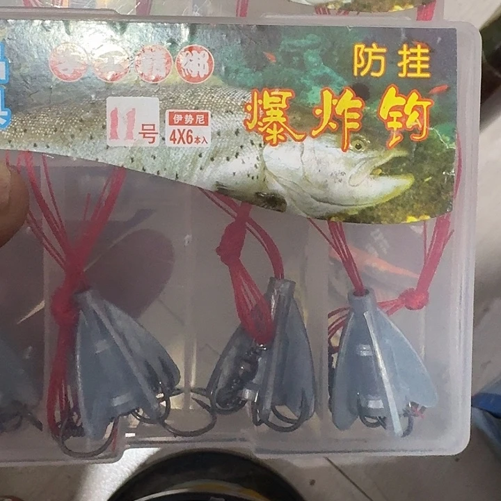 爆炸勾一单两个一单