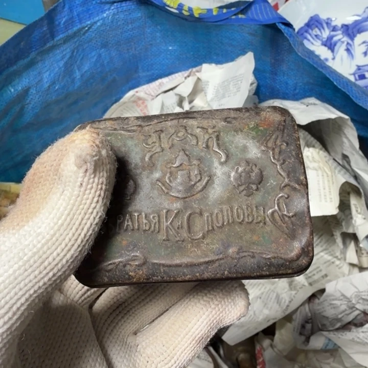 毕***弟民俗物件杂项专拍