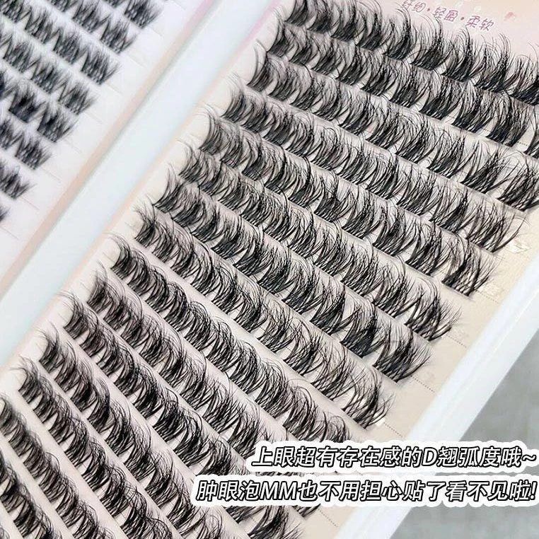 320簇超大容量!5D婴儿弯层次水貂绒假睫毛凌乱自然毛流感仿真单簇
