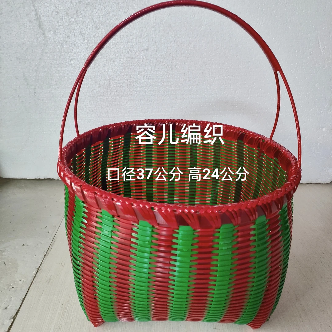 超大号手提篮塑钢带编织菜篮子工具篮摘果篮野餐篮拜拜篮