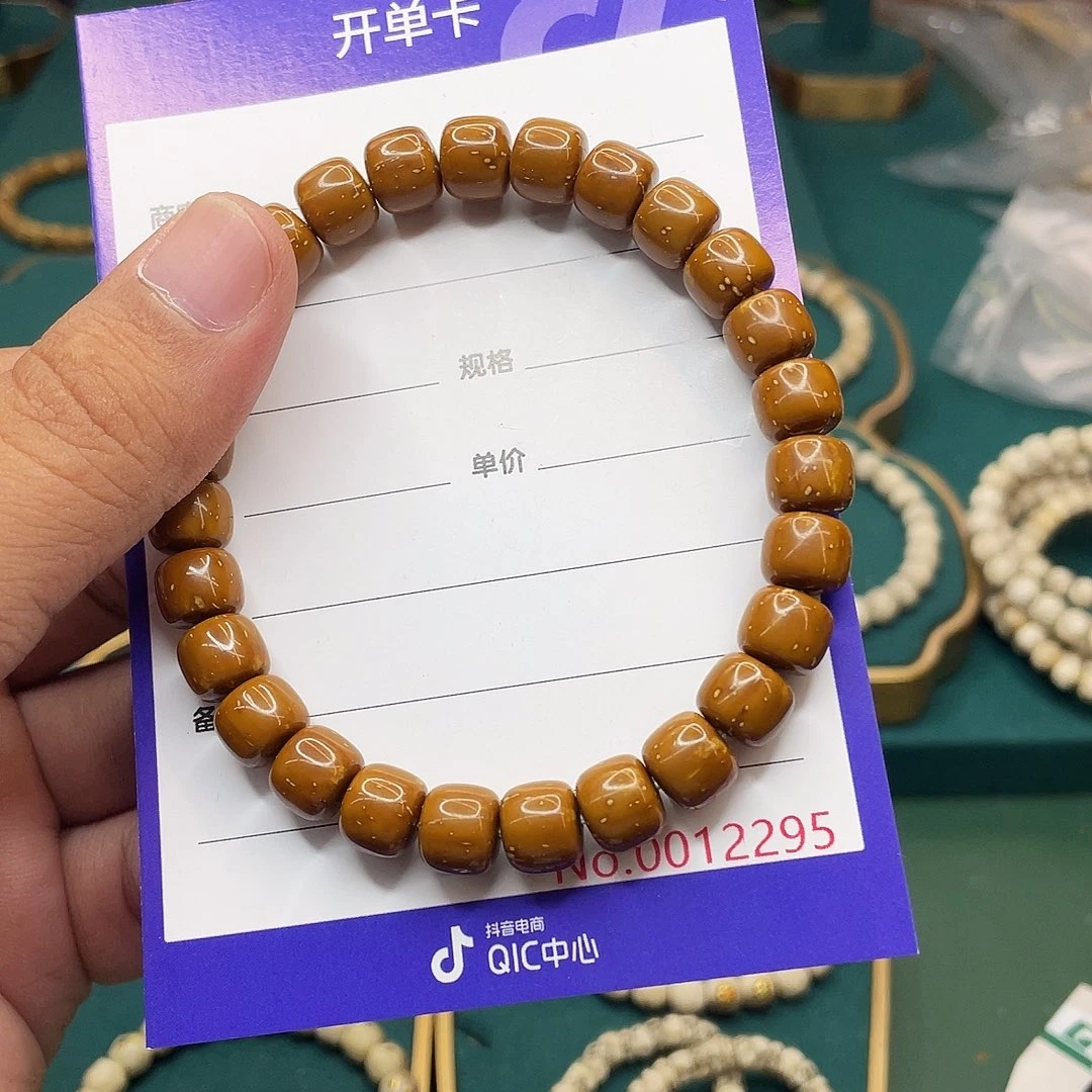 吊坠星月菩提紫金鼠