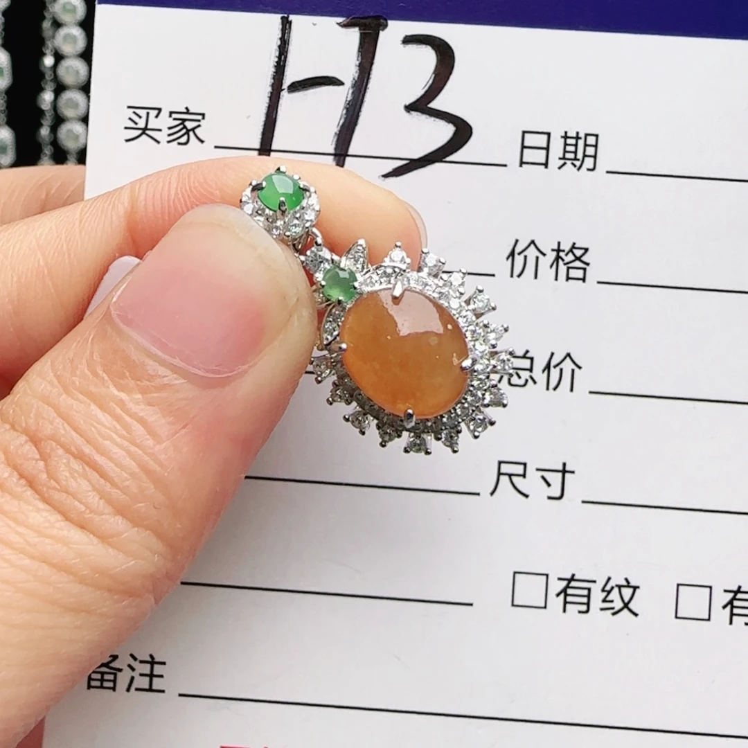 银S925镶嵌手链翡翠