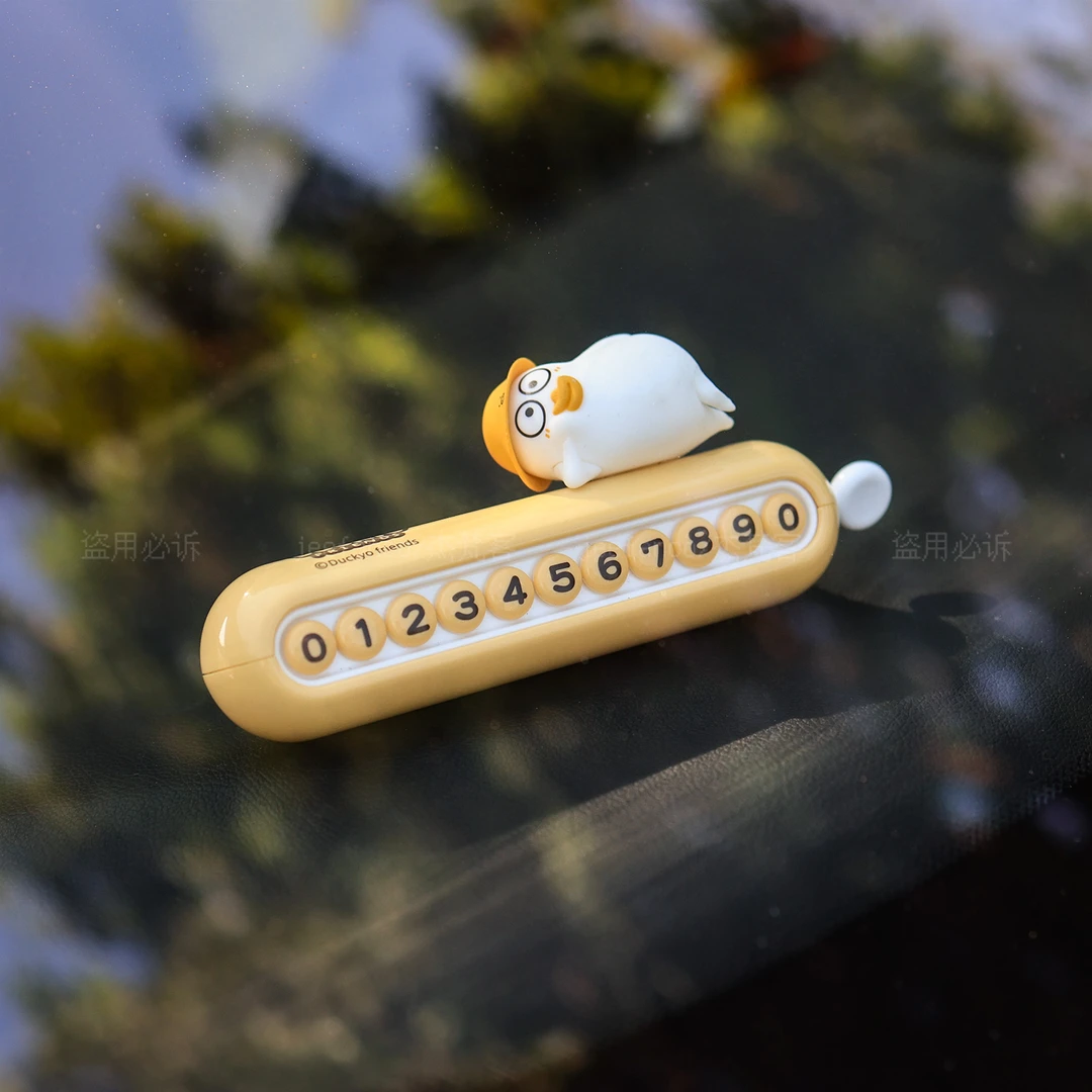 小刘鸭停车号码牌双号码可隐藏新款女生高级车载临时挪车电话牌