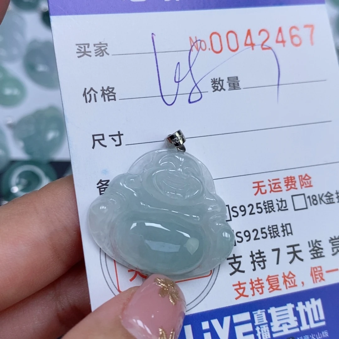 颈饰未镶嵌翡翠天然缅甸翡翠