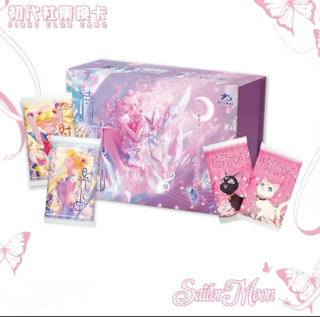 【拆盒】初代社美少女战士时光忆曲系列-收藏卡牌【代拆不退换】