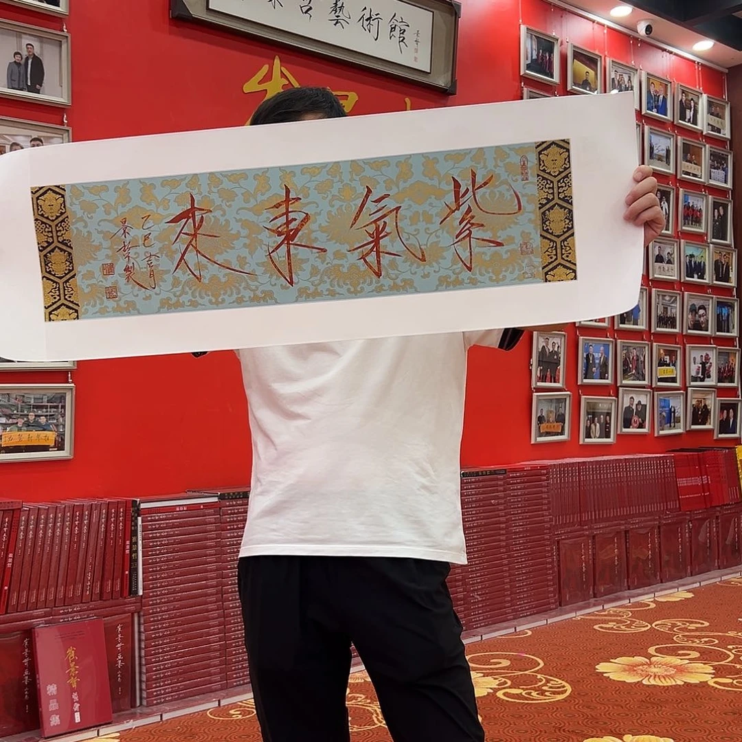 国画崔老師展覽原作