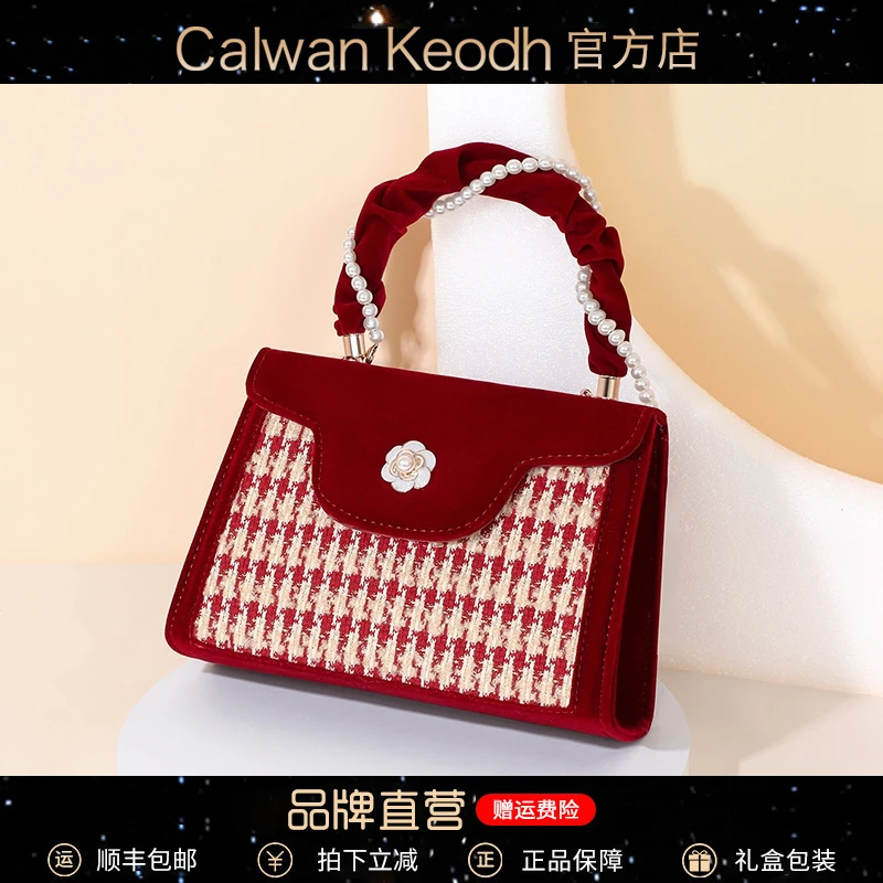Calwan Keodh真皮包包女包2025款斜挎包婚包生日礼物送女友送老婆