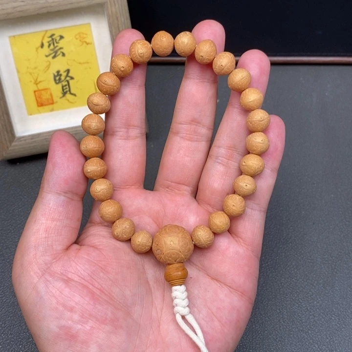 手串凤眼菩提刘*乾尼泊尔