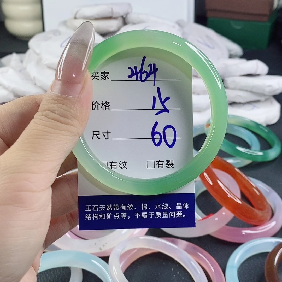 玛瑙/玉髓未镶嵌手镯