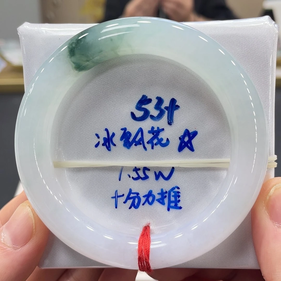 未镶嵌手镯翡翠翡翠