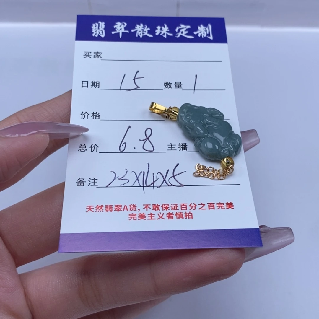 翡翠未镶嵌颈饰翡翠散珠