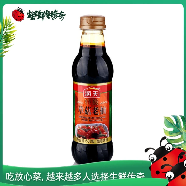 海天特级草菇老抽500ml