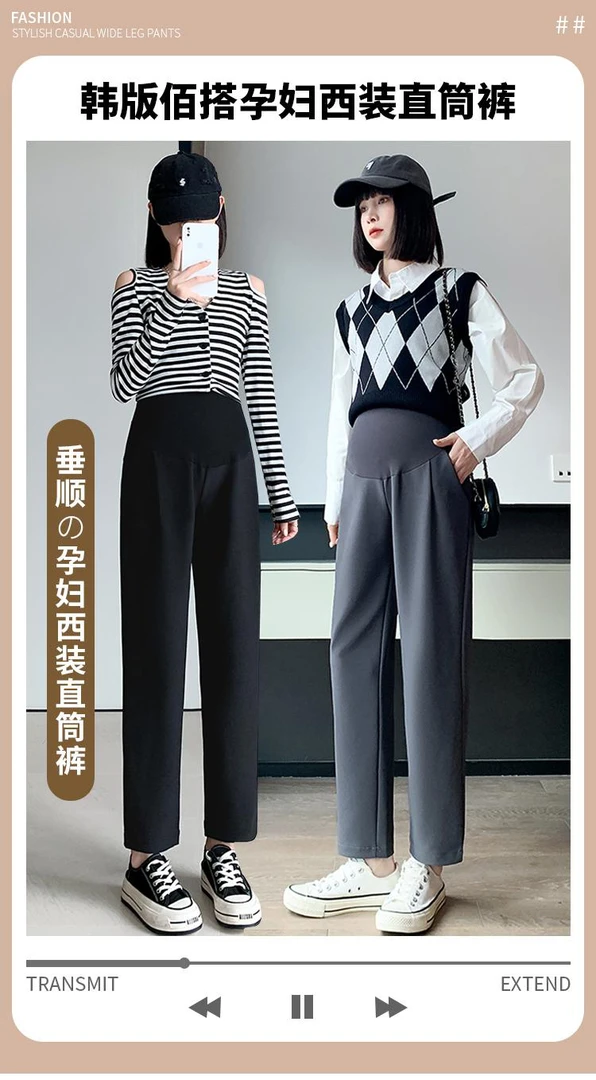 孕妇装春季新款直筒裤烟管裤外穿西装裤春秋款韩系小个子长裤