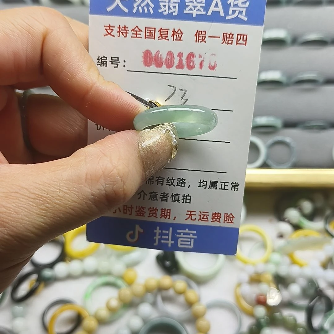 翡翠未镶嵌戒指天然翡翠